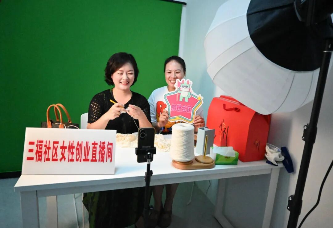 三福社區(qū)女性居民直播間正在直播手工制作經(jīng)驗分享。龍山街道供圖