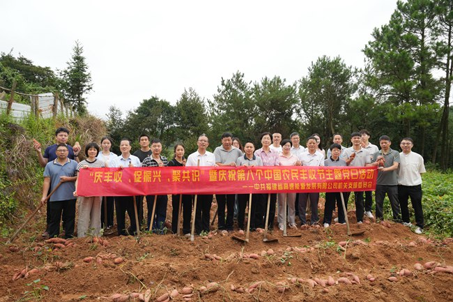 活動現(xiàn)場。