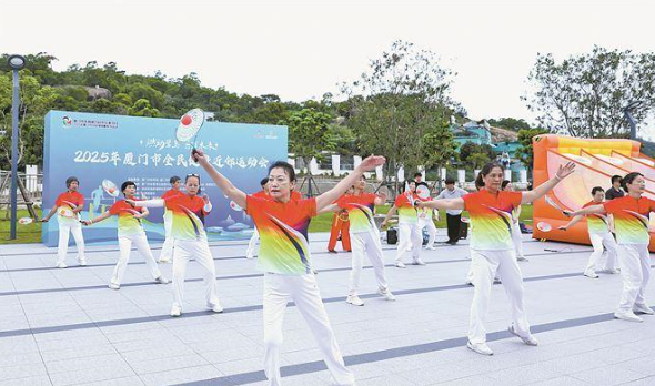 近鄰運動會是廈門市全民健身運動會的三大板塊之一。記者 陳理杰攝