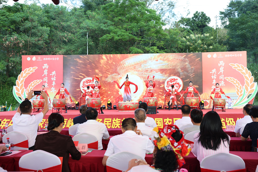 開幕式表演。華安縣融媒體中心供圖