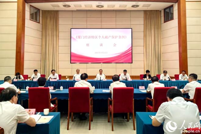 座談會現(xiàn)場。人民網(wǎng) 余乃鎏攝