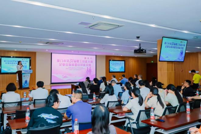 活動現(xiàn)場。廈門市市場監(jiān)督管理局供圖