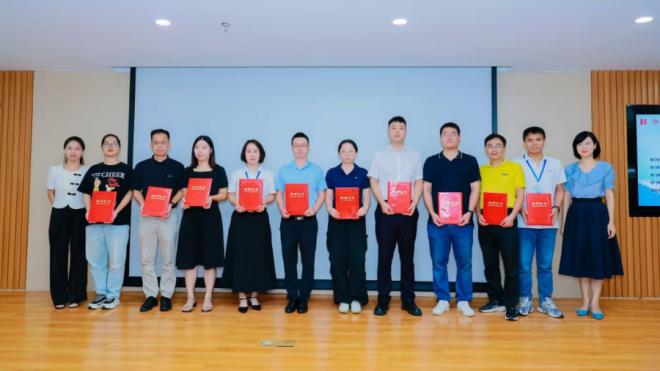 頒獎儀式現(xiàn)場。廈門市市場監(jiān)督管理局供圖