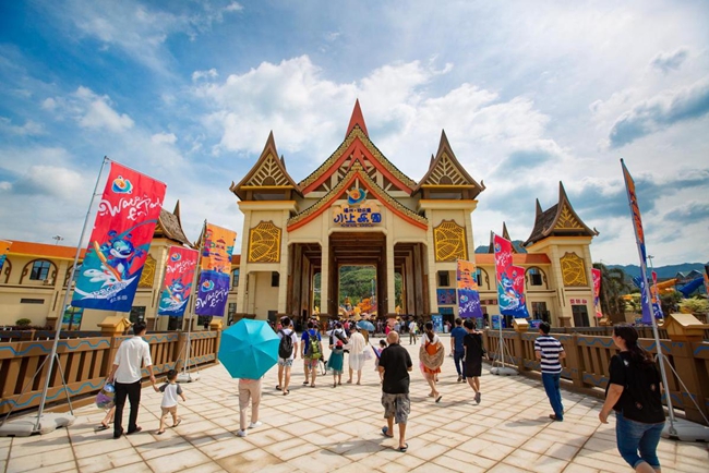 歐樂堡水上樂園