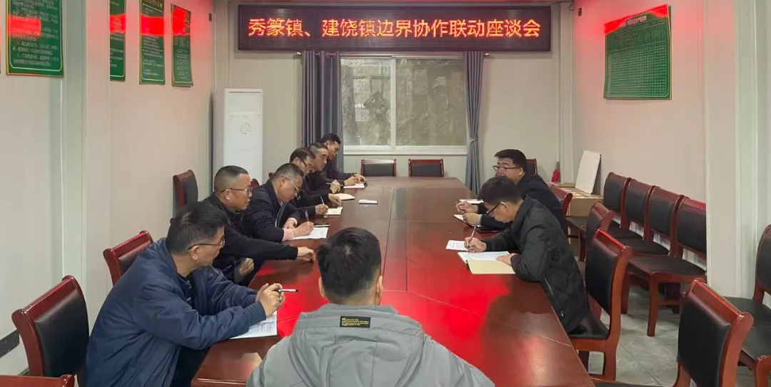 詔安縣秀篆鎮(zhèn)與饒平縣建饒鎮(zhèn)簽訂平安建設(shè)跨區(qū)域協(xié)作聯(lián)動合作協(xié)議