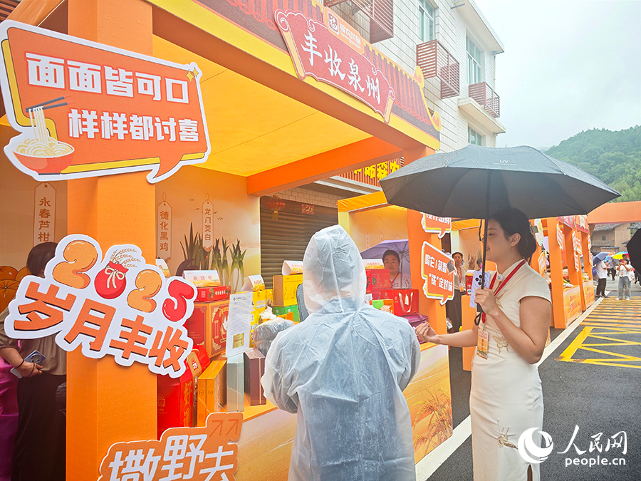 菜溪鄉(xiāng)象星村市集。人民網(wǎng) 黃東儀攝