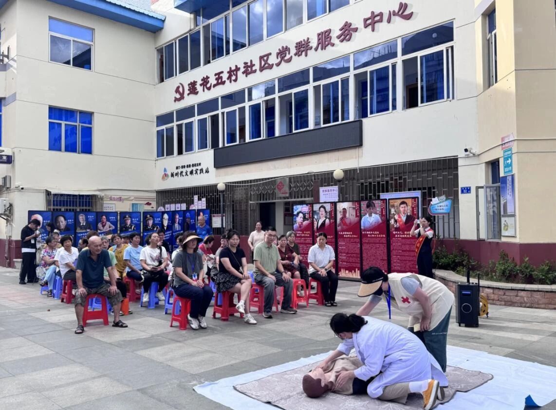 應急救護知識講座現(xiàn)場。