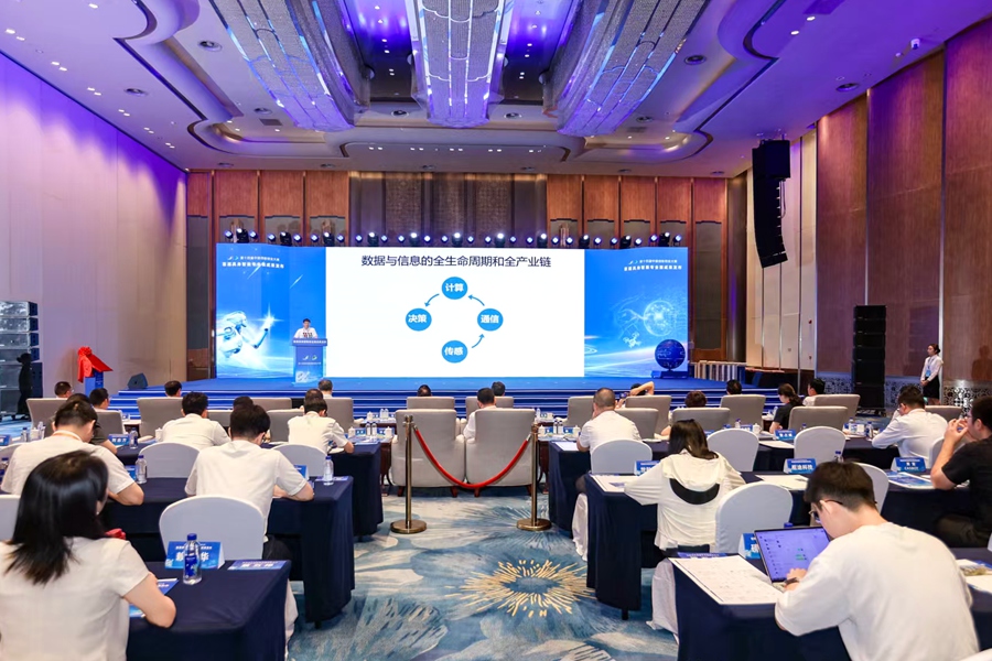 活動現(xiàn)場，專家主題分享。主辦方供圖