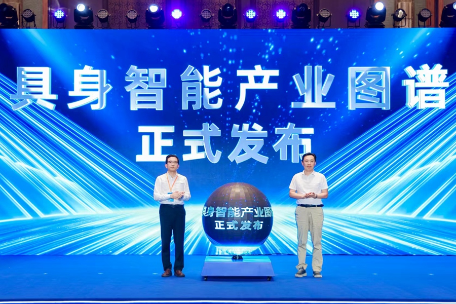 具身智能產(chǎn)業(yè)圖譜發(fā)布。主辦方供圖