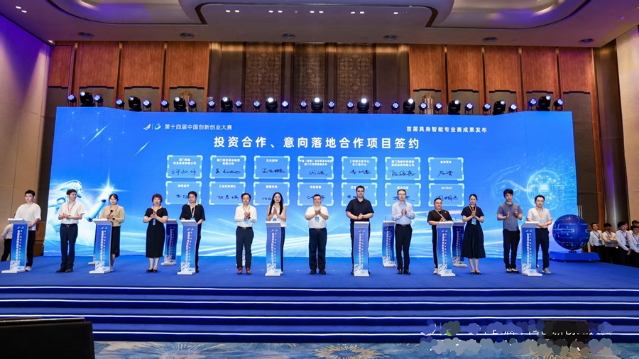 項(xiàng)目合作簽約。主辦方供圖