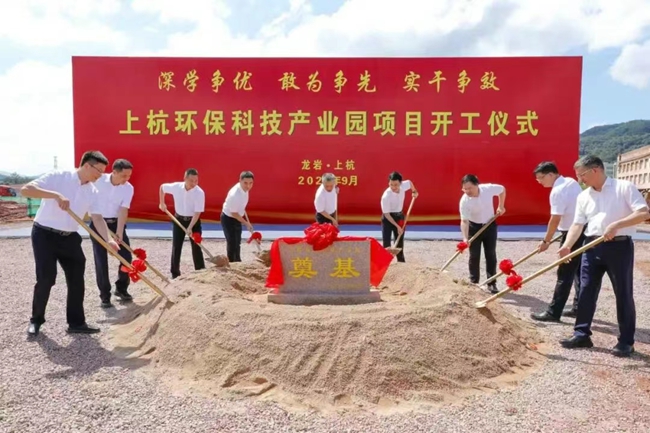 開工儀式現(xiàn)場