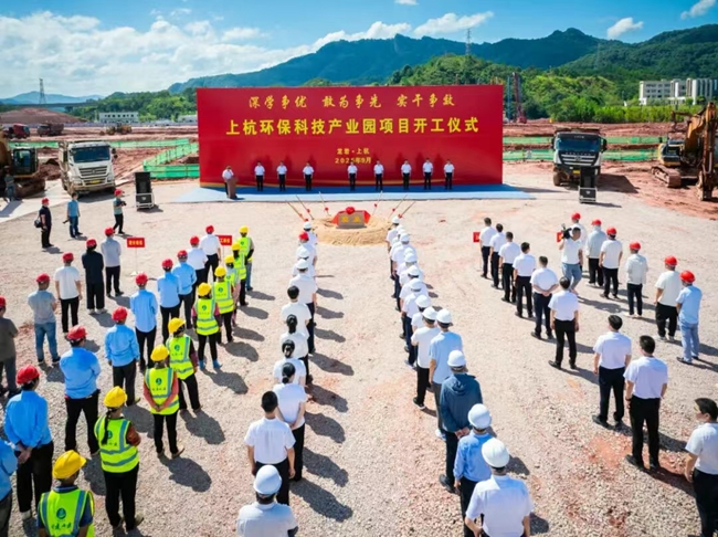 開工儀式現(xiàn)場