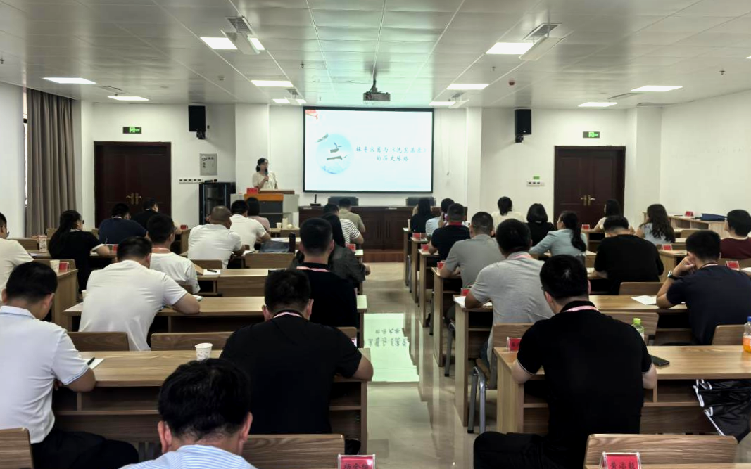 培訓(xùn)現(xiàn)場