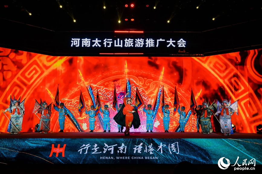 河南太行山旅游推廣大會現(xiàn)場。人民網(wǎng)記者 霍亞平攝