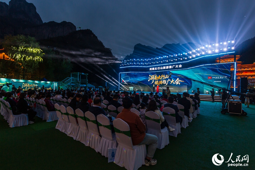 河南太行山旅游推廣大會現(xiàn)場。人民網(wǎng)記者 霍亞平攝