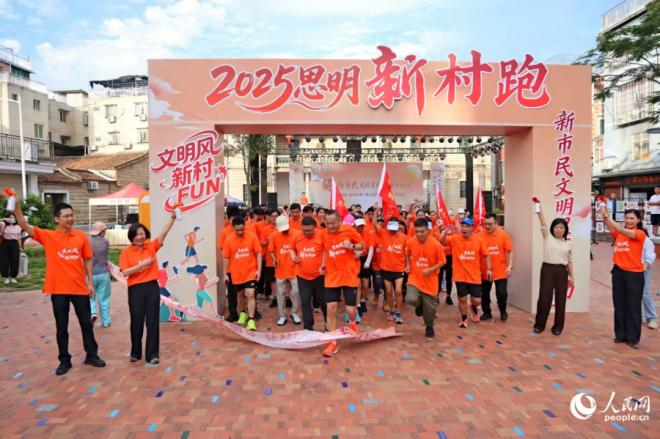 “新村跑”火熱開啟。人民網(wǎng)記者 陳博攝