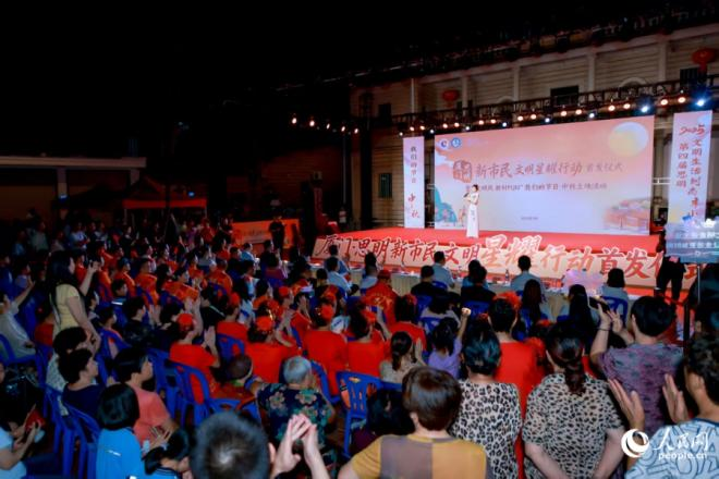 “新村秀”活動現(xiàn)場。人民網(wǎng)記者 陳博攝