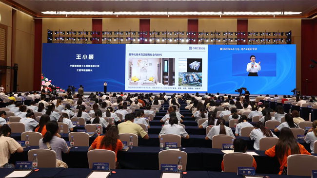 王小穎在大會“巾幗工匠論壇”上作交流分享