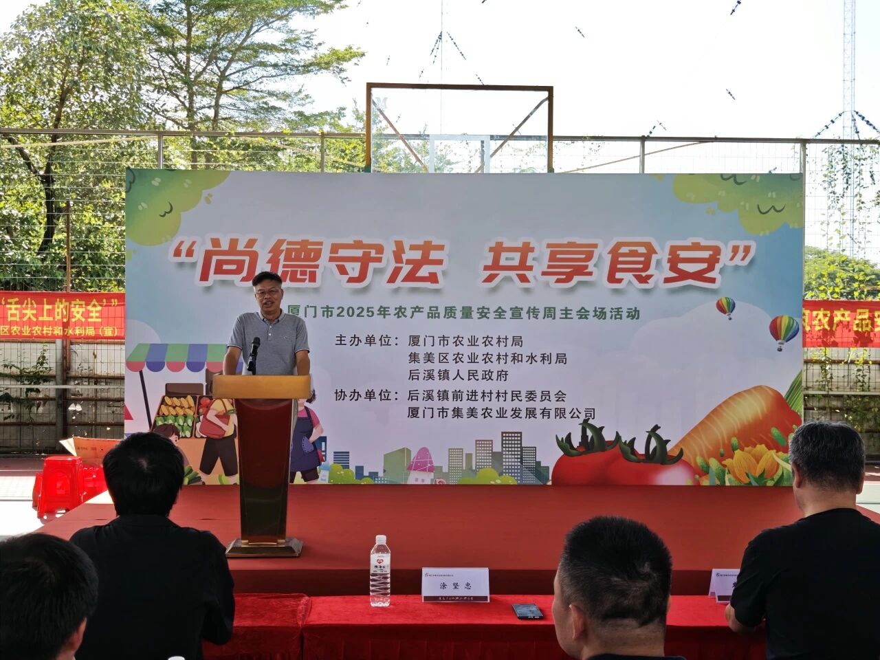 活動(dòng)現(xiàn)場(chǎng)。