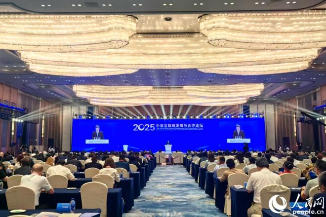 論壇開幕式現(xiàn)場。人民網(wǎng) 余乃鎏攝