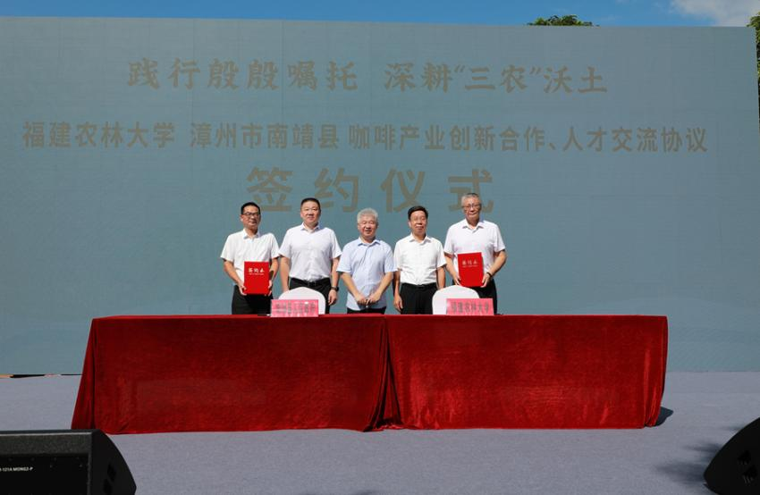 簽約儀式現(xiàn)場(chǎng)。南靖縣融媒體中心供圖