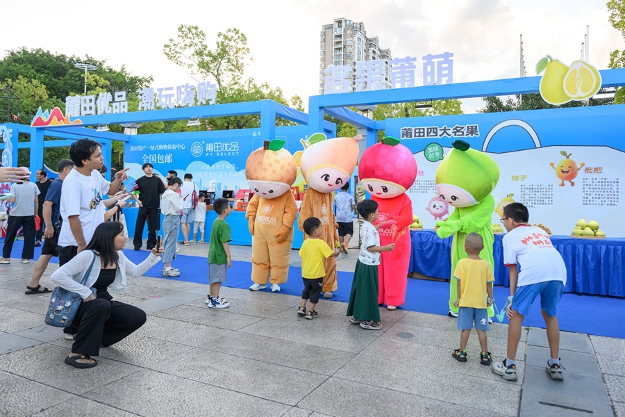 2025福建悅購金秋消費季暨“莆超”燃購節(jié)在體育中心廣場舉行。蔡昊攝