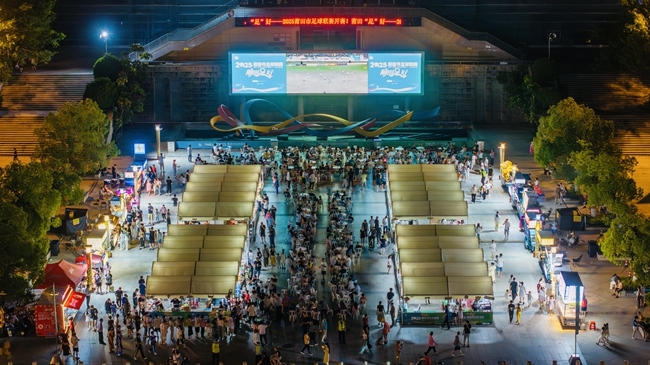 莆田市足球聯(lián)賽開賽，球迷在“‘莆超’第二現(xiàn)場”——體育中心南廣場通過戶外大屏觀看直播。陳斌攝