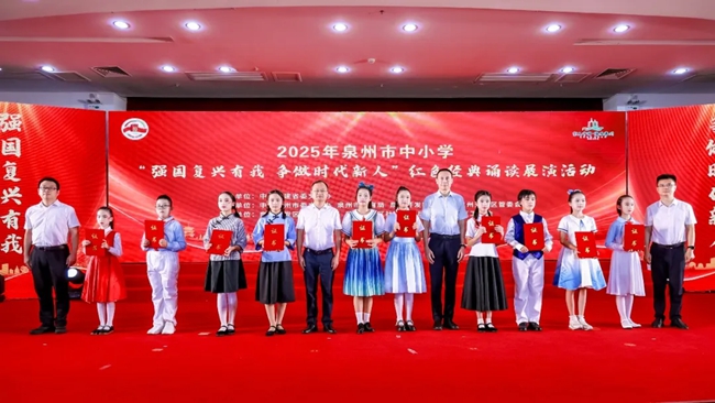 主辦方為參演隊伍頒發(fā)紀(jì)念證書