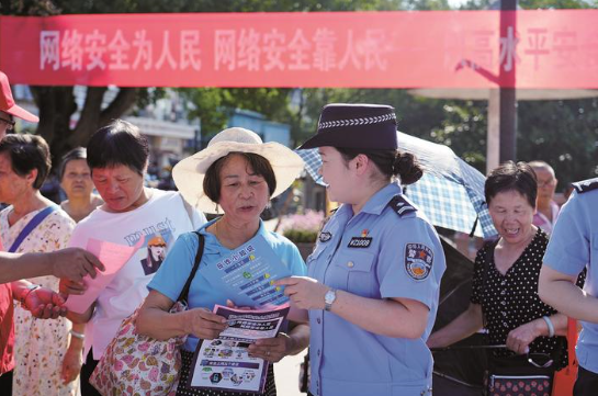 公安機關(guān)開展普法宣傳。