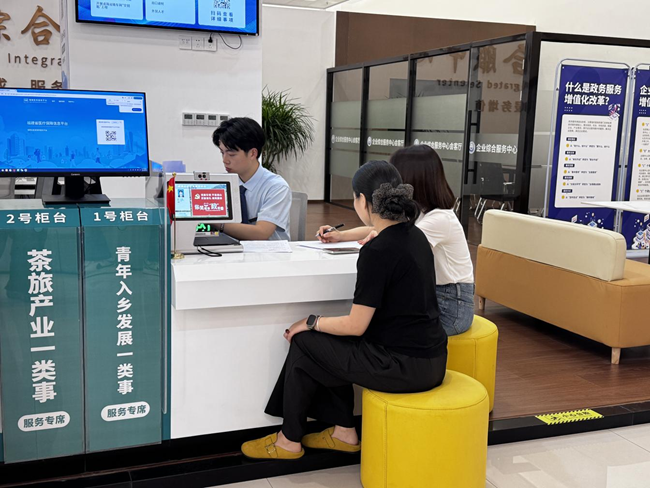 市民在窗口辦事