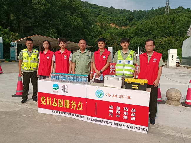 黨員志愿服務(wù)點(diǎn)