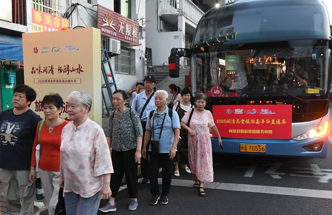 閩清美食旅游直通車