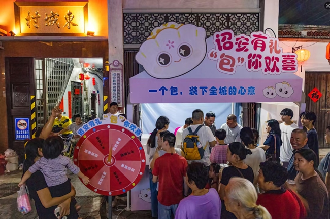 “詔安有禮 ‘包’你歡喜”特色小吃和合包派送活動