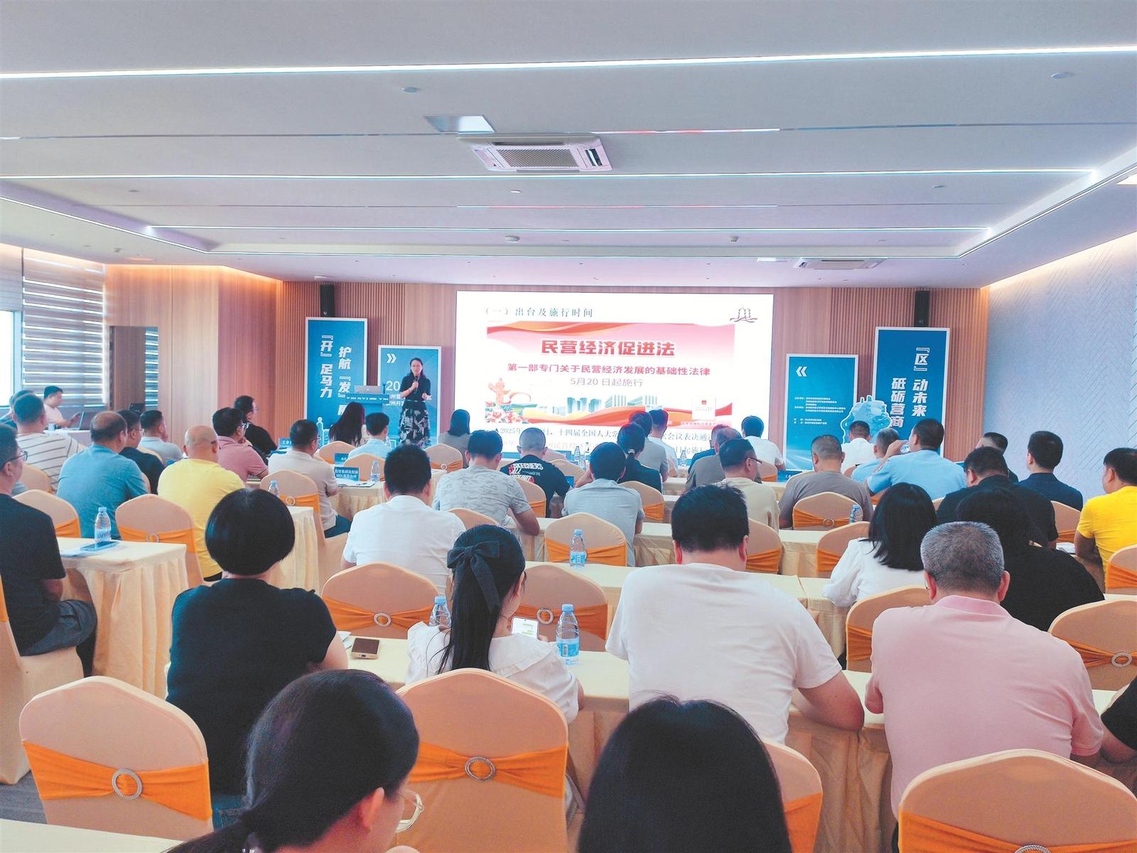 現(xiàn)場(chǎng)深入解讀《民營(yíng)經(jīng)濟(jì)促進(jìn)法》