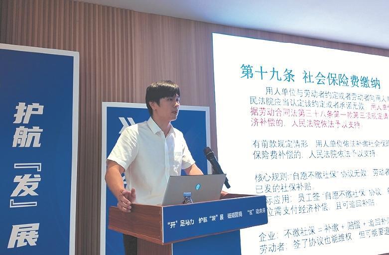 勞資風(fēng)險(xiǎn)防范專題分享