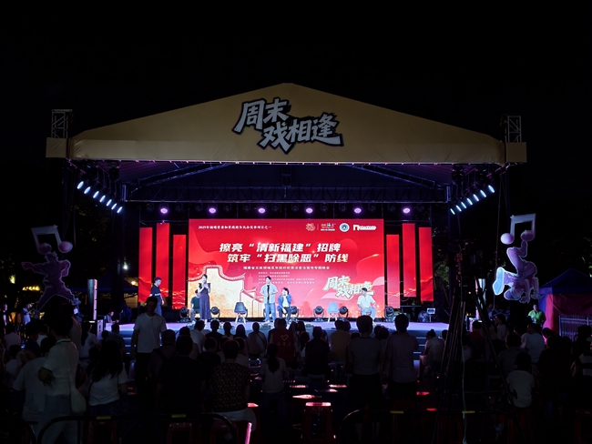 “周末戲相逢”專屬演出。