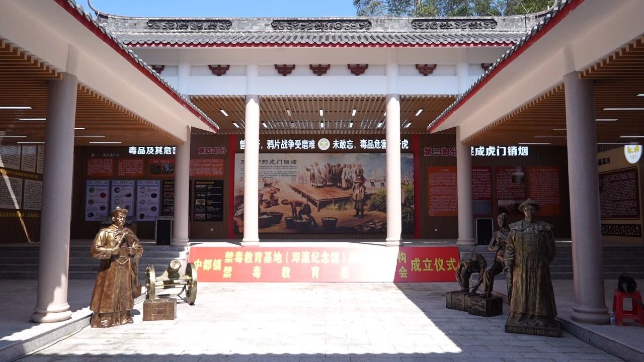 鄧瀛紀(jì)念館。