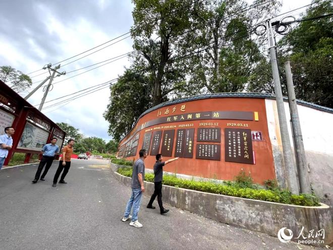 四都鎮(zhèn)是革命老區(qū)蘇區(qū)，紅色資源較為豐富。人民網(wǎng)記者 陳藍燕攝