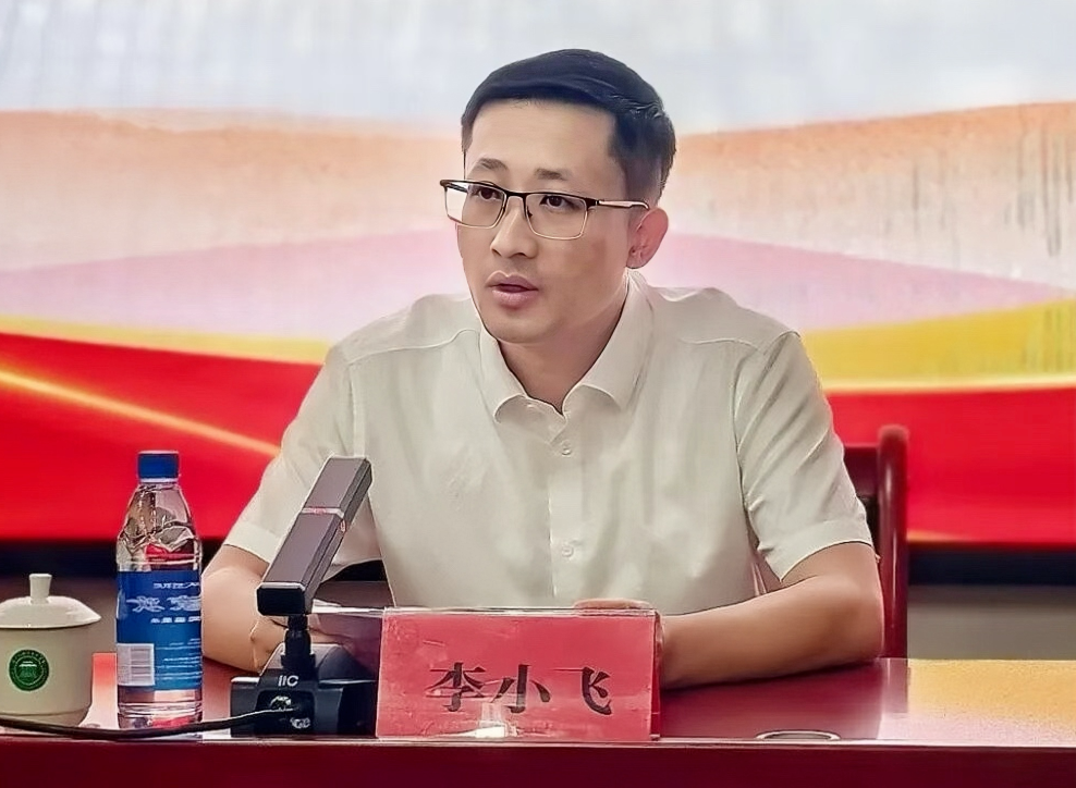 李小飛(資料圖)