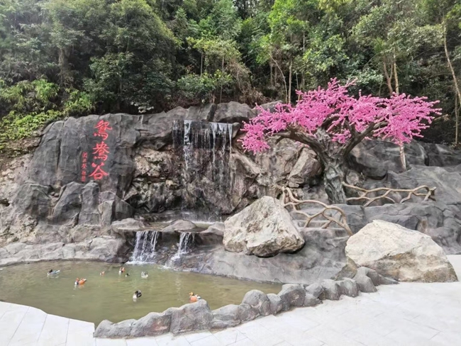 鴛鴦谷景區(qū)