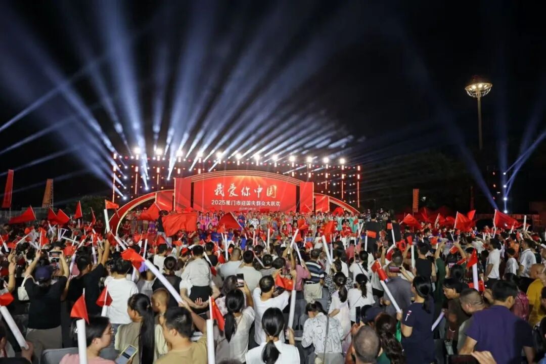 園博苑嘉年華現(xiàn)場。