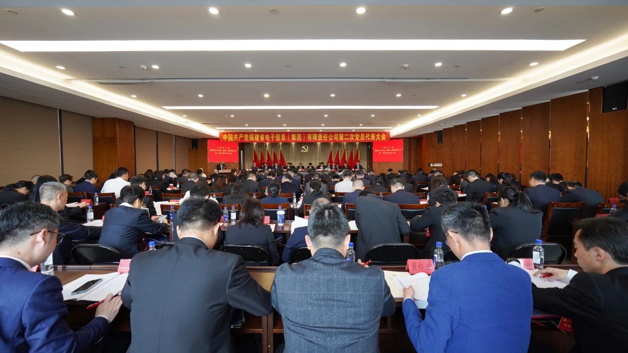 召開黨員代表大會