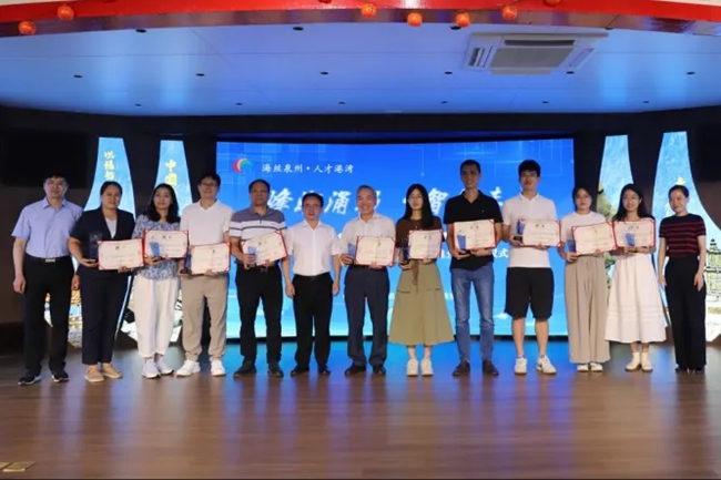 頒發(fā)聘書(shū)