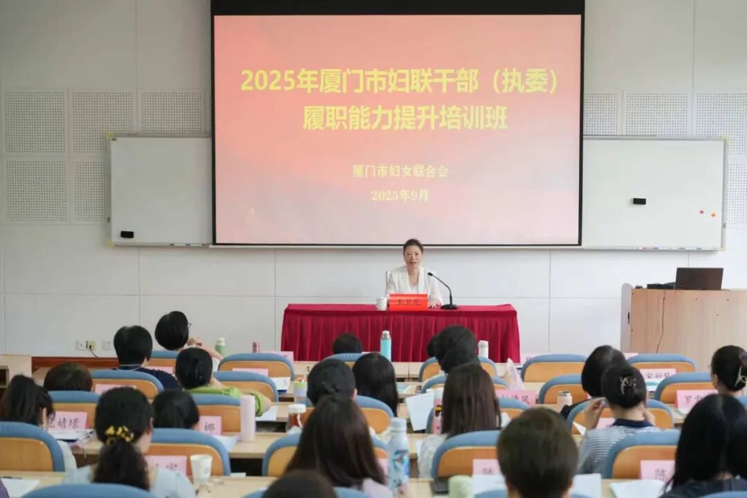 培訓(xùn)現(xiàn)場(chǎng)。