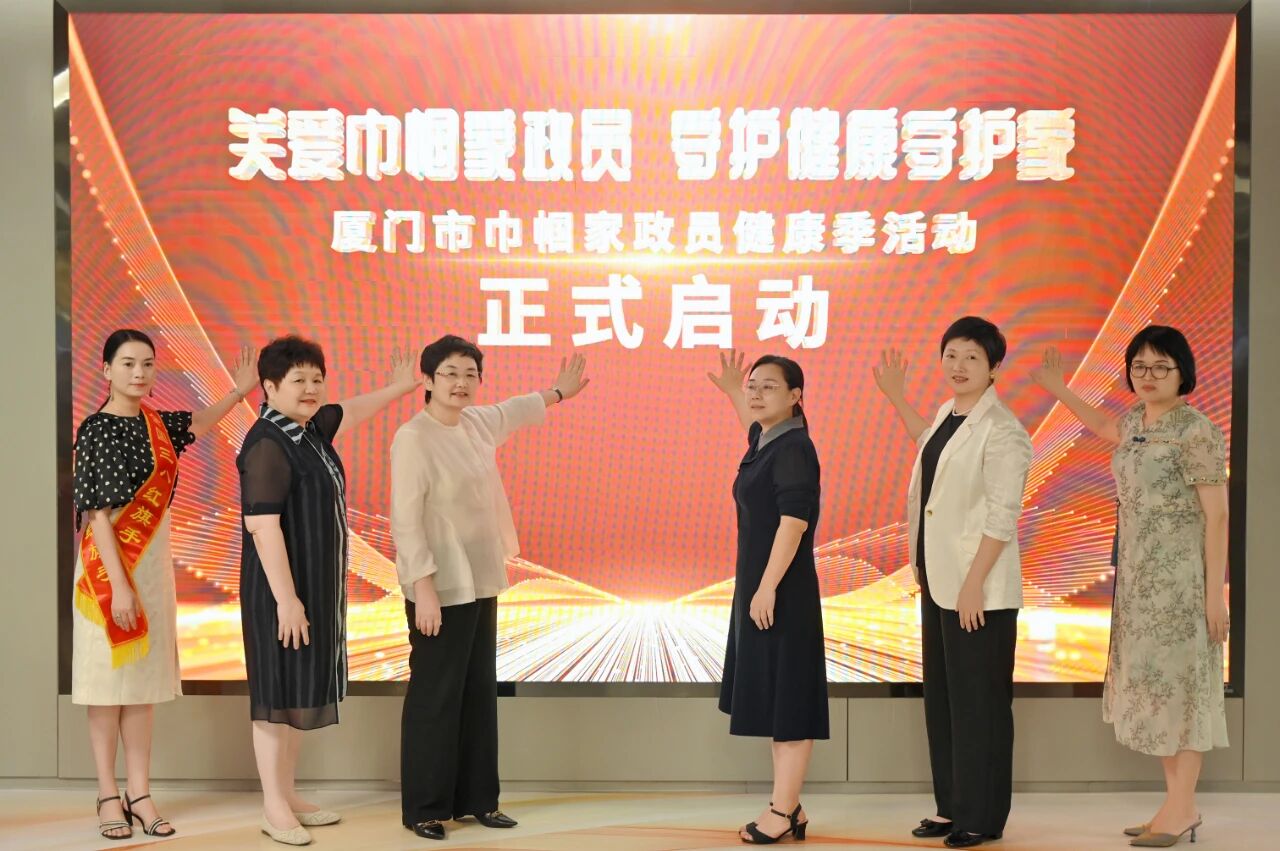 活動現(xiàn)場。