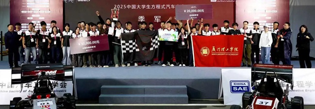 比賽現(xiàn)場。