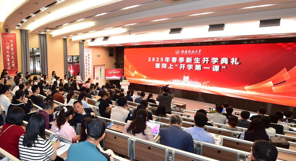 每學(xué)期開展全省辦學(xué)體系萬名新生開學(xué)典禮暨同上“開學(xué)第一課”。