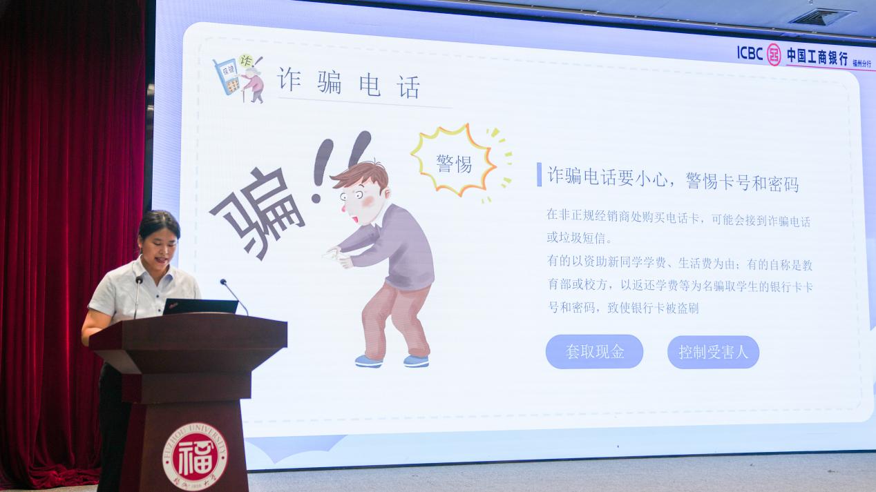 反詐宣講員為學生群體帶來生動活潑的反詐知識宣傳
