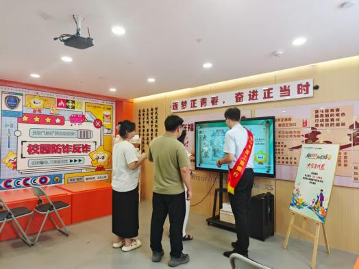 福州大學(xué)青年驛站金融服務(wù)