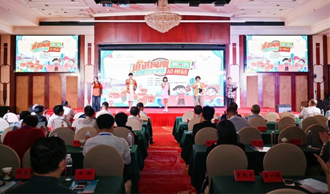 活動現(xiàn)場。